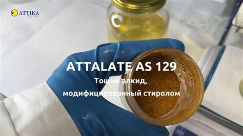 ATTALATE AS 129 Молотковая эмаль Алкидная смола Тощий алкид ...