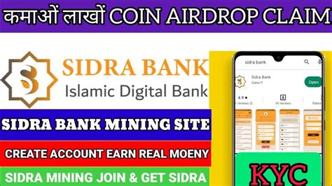 Sidra Bank Airdrop Coin Claim Mining Site Create Account Earn Real