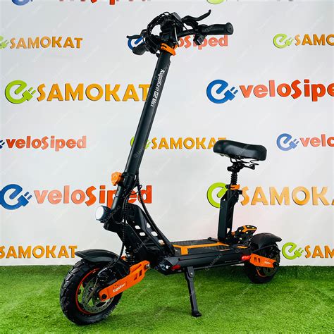 Электросамокат с сиденьем Kugoo Kirin G2 Max купить в СПБ по низкой цене