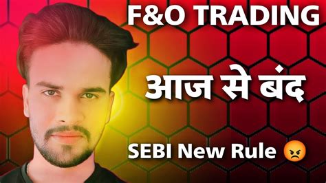 Sebi New Rule For F O Trading F O Trading Suman Analysis