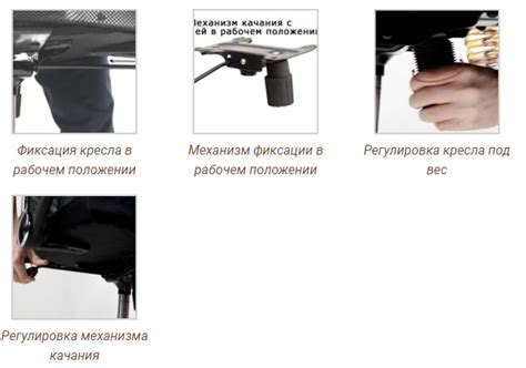 Регулировки компьютерного кресла - как настроить кресло под себя?