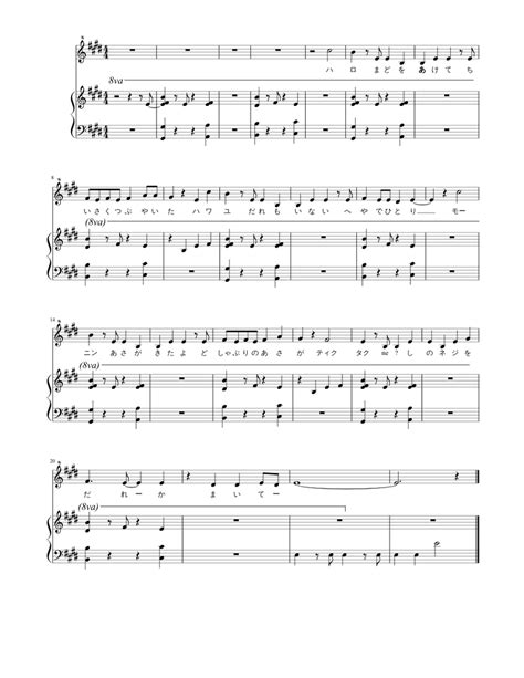 Hello/How are you? Sheet music for Piano, Vocals (Piano-Voice ...