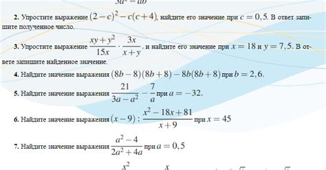 В мире информатики и математики: ДЗ_9 класс