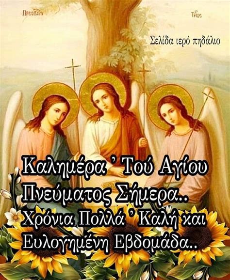 Pin On ΙΗΣΟΥΣ ΧΡΙΣΤΟΣ ΝΙΚΑ