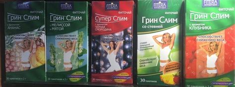 "Грин Слим" По отзывам, чай для похудения "Грин Слим" (Fitera) был ...
