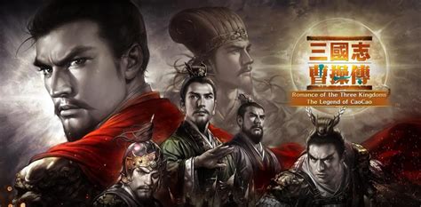 Romance Of The Three Kingdoms The Legend Of Caocao Archives Mmo Culture