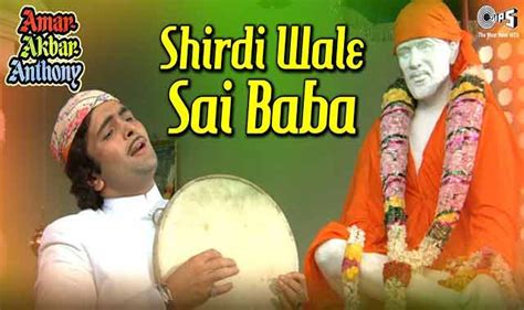 Shirdi Wale Sai Baba Lyrics Mohammed Rafi