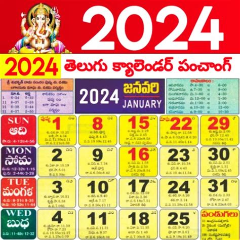 Telugu Calendar 2024 Panchang For PC Mac Windows 11 10 8 7 Free