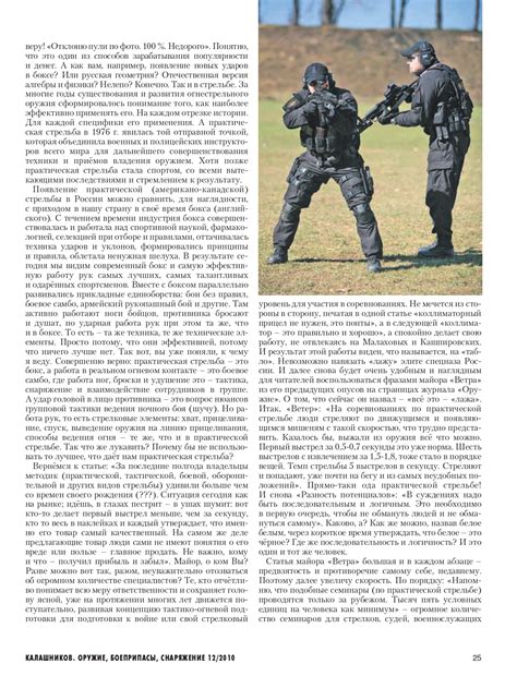 Голоса вопиющих в пустыне: rostislavddd — LiveJournal