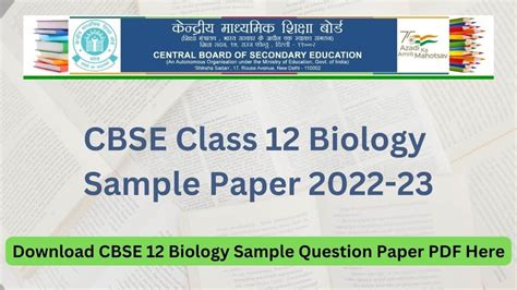 Cbse Class 12 Biology Sample Paper 2023 Download Solved Sample Paper