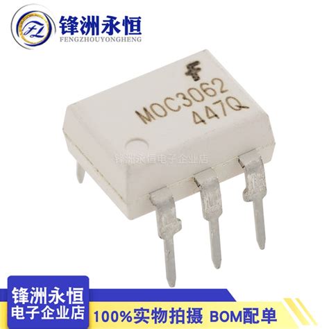 台灣現貨 開統編 Moc3062 Dip 6 原裝進口 光電耦合器 全新光耦 可控硅信號輸出 蝦皮購物