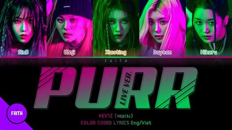 QUEENDOM 2 Vietsub KEV1Z 케비지 Purr Color Coded Lyrics YouTube