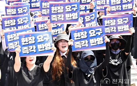 서이초 교사 49재 앞두고 교육부·교육감 ‘학교 멈춤 갈등 고조