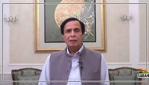 Ex CM Punjab Chaudhry Parvez Elahi Finally Arrested From Lahore By Anti