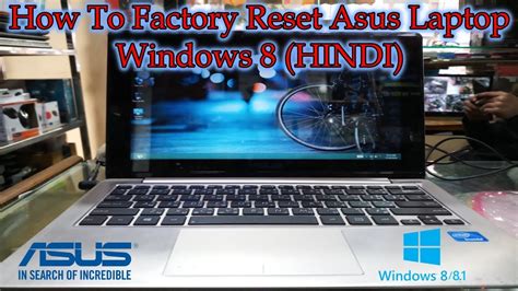 Asus Laptop Factory Reset Windows Windows Hindi Factory Restore