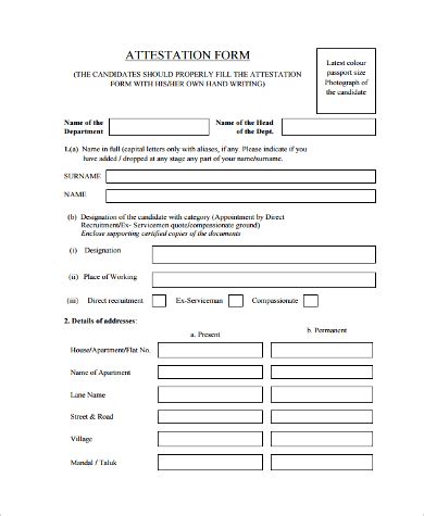 Attestation Form Sample Master Of Template Document