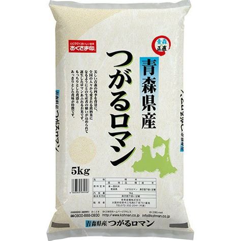 【楽天市場】幸南食糧 令和2年産 おくさま印 青森県産 つがるロマン国産5kg 価格比較 商品価格ナビ