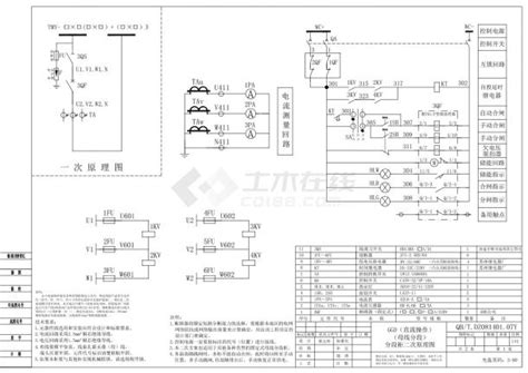 双电源分别供电原理图纸节点详图土木在线