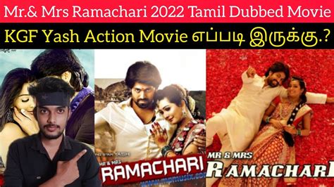 Mr And Mrs Ramachari 2022 New Tamil Dubbed Movie Review By Critics Mohan