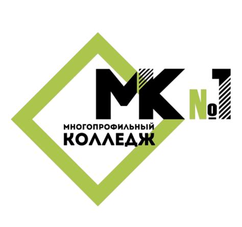 Многопрофильный колледж №1 - Новый колледж в Кузнечиках