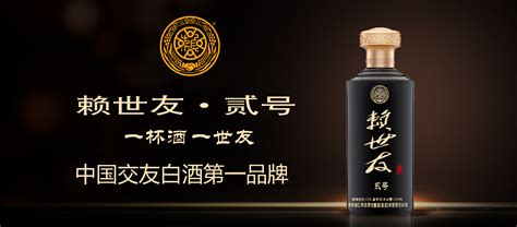 好酱酒的“四看”，究竟怎么看？酱酒小白建议收藏 赖世友酱酒 赖世友酒