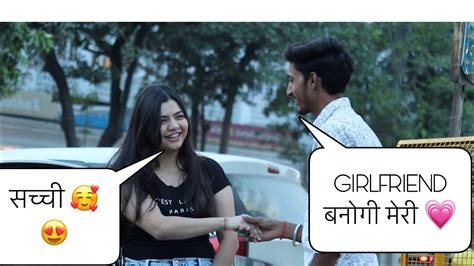 Girlfriend बनजाओ मेरी 😍 Proposing Flirting Prank On Cute Girl 💗 It’s Madhav Youtube