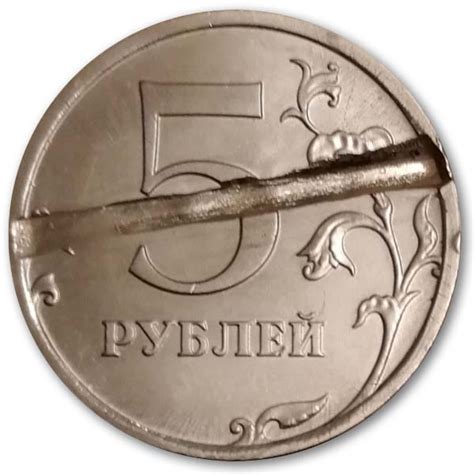 5 рублей 2018 года - цена монеты, стоимость разновидностей