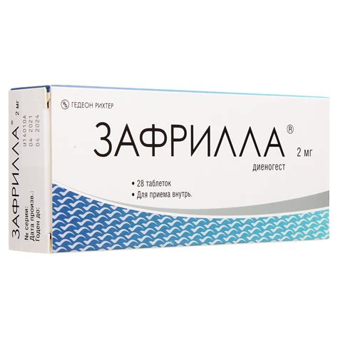 Зафрилла, таблетки 2 мг 28 шт - купить, цена и отзывы, Зафрилла ...