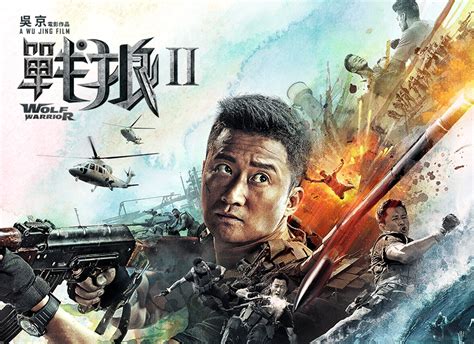 戰狼2 Wolf Warrior 2 Gp 線上電影無限暢看