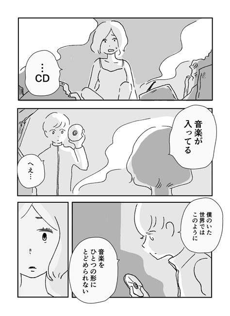 「去年描いたハロウィン漫画です。 」イマイマキの漫画