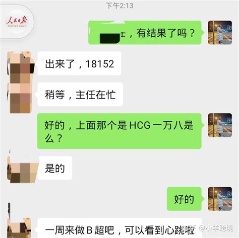 大宝二宝孕期记录 知乎