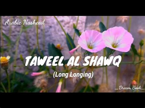 Taweel Al Shawq By Ahmed Bukhatir Arabic Best Nasheed