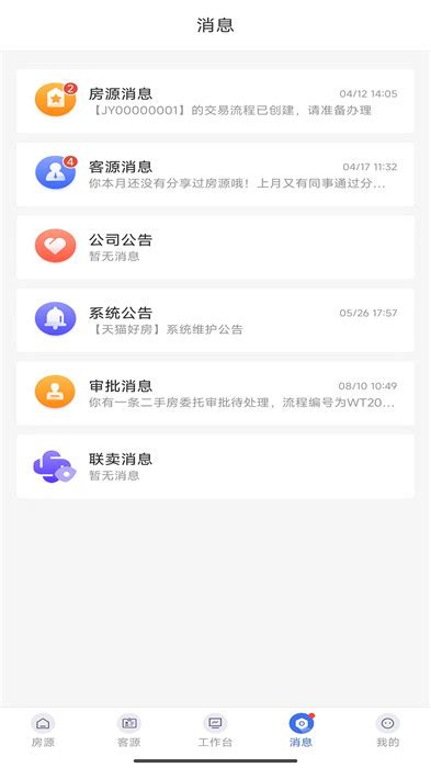 Etc门店管理系统下载 Etc门店管理app下载v3922 安卓版 绿色资源网