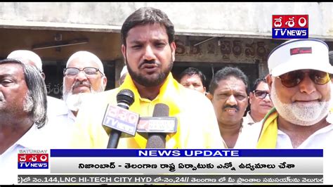 Guntur East Tdp Mla Candidate Naseer Ahamed Canvassing Deshamtv News