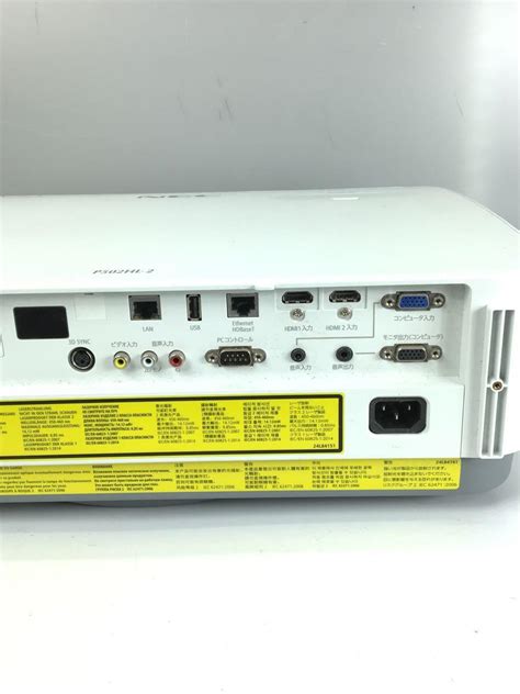 nec np phljd