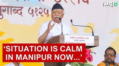 Rss Chief Mohan Bhagwat On Manipur Situation Calm Now External