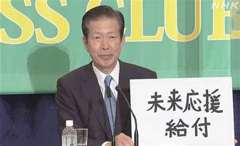 衆院選 党首討論会で党首たちは何を語ったか 衆議院議員選挙2021 Nhk