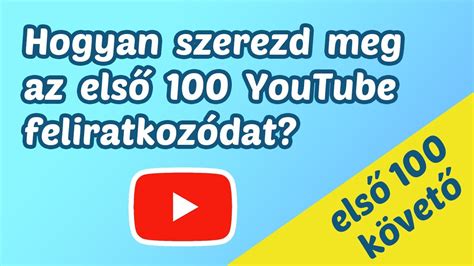 Hogyan szerezd meg az első 100 YouTube feliratkozódat YouTube