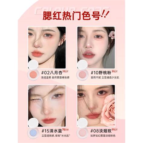 Foreverkey Blush Cream Mud Flagship Store Official Genuine Female New Style Nude Makeup Natural