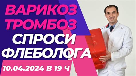 Вена вздулась, что делать? Можно носить компрессионный трикотаж если ...