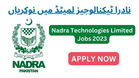 Nadra Technologies Limited Jobs