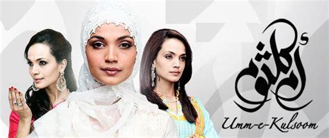 Pakistani Drama World: UMM - E - KULSOOM