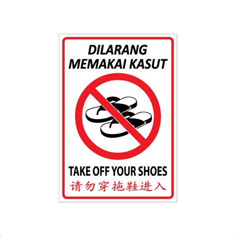 Please Take Off Your Shoes Tanggalkan Kasut Sticker Shopee