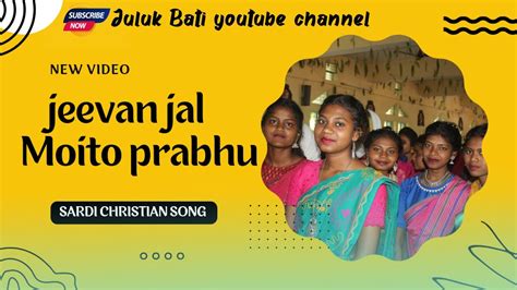 Jeevan Jal Moitho Prabhu||Sadri Christian Song||New Sadri Dance 2022 - YouTube