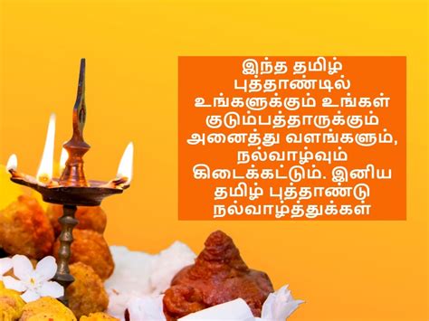 Top 999 Tamil Puthandu Images Amazing Collection Tamil Puthandu Images Full 4k