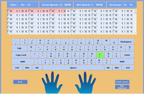 Hindi Typing Kruti Dev 010 Polreanswers