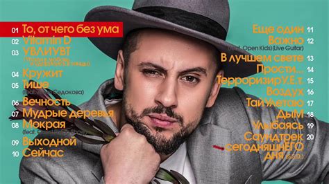 Монатик ТОП 20 Песен - YouTube