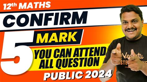 Th Maths Confirm Marks You Can Attend All Question Public