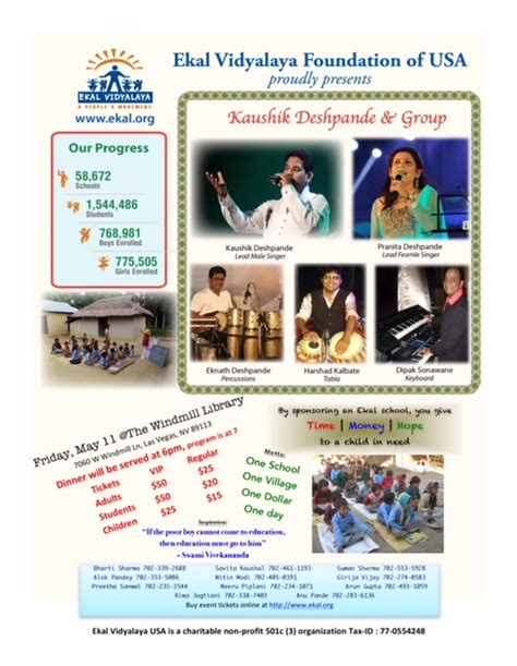 EKAL Vidyalaya Annual Fund Raiser & Concert – Vegasdesi.com