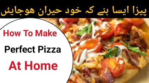 Pizza Recipe Without Ovenpizza Dough Recipehow To Make Pizza In Fryer Youtube